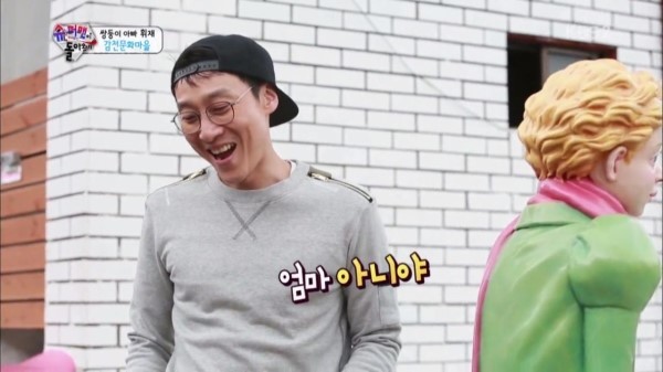 어린왕자 동상보고 엄마라는 서언이 서준이 | 인스티즈