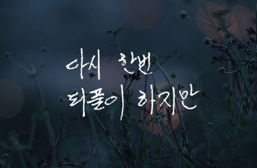  80년대 연인들은 실제로 어떻게 연애편지를 썼을까 | 인스티즈