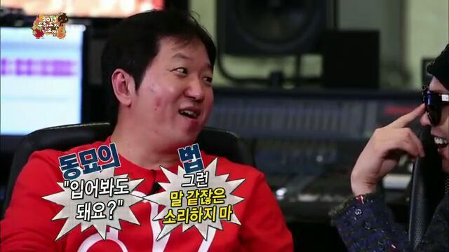 [무한도전] 4대천왕과 패션 콘셉트 회의하다 충격받은 지드래곤(feat.데프콘) | 인스티즈