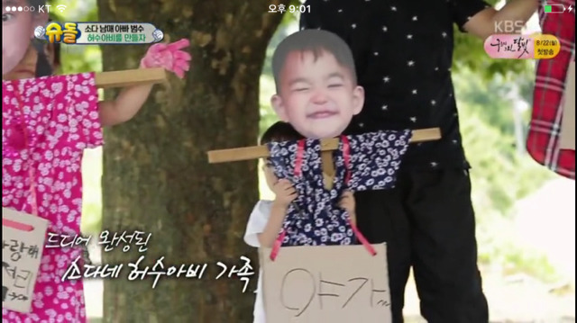 이범수와 소다남매가 만든 허수아비.jpg | 인스티즈