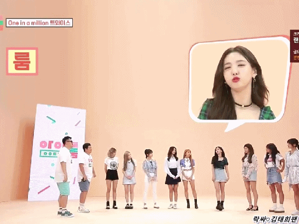 [아이돌룸] 애교 N행시 국가대표,거장,장인,비르투오소,마스터,마에스트로,중요무형문화재,1급 자격증 보유자 나연.gif(14MB) | 인스티즈