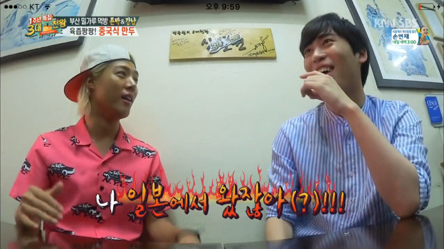 아무말이나 하는 강남.jpg | 인스티즈