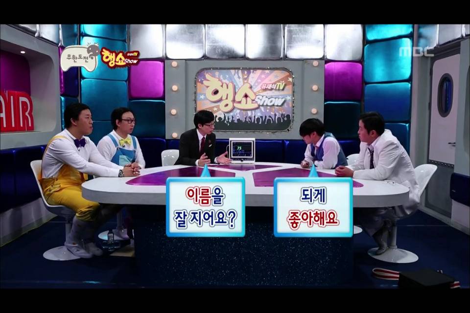 [무한도전] 하이브리드샘이솟아리오레이비 작명 .jpg | 인스티즈