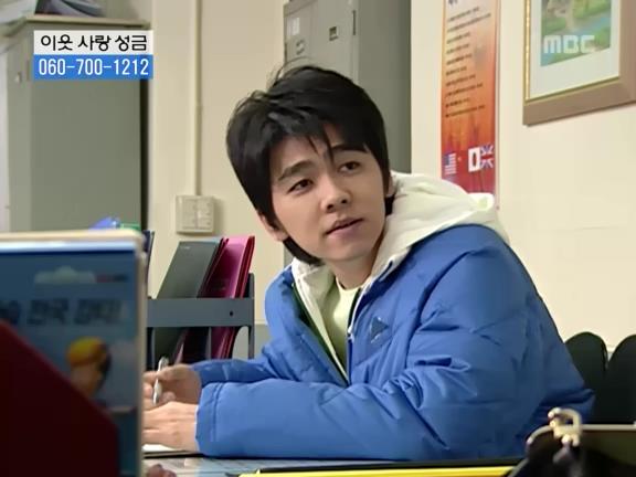 [거침없이하이킥] 선생님이 울때마다 나타나는 윤호.jpg | 인스티즈