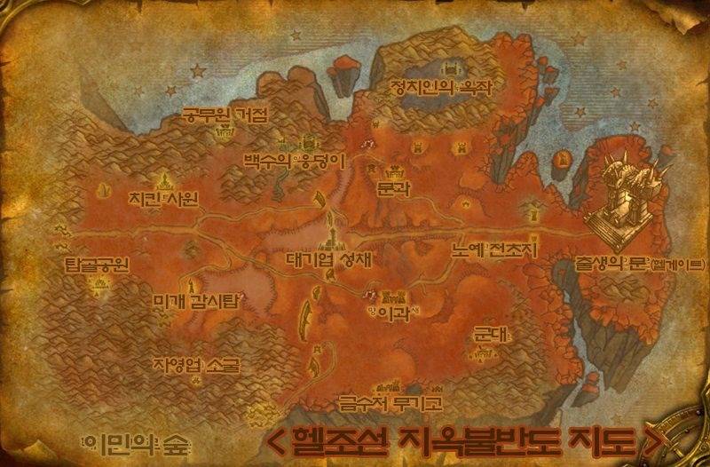 수천년이 지나 현실로 드러난 환단고기 ㄷㄷㄷ | 인스티즈