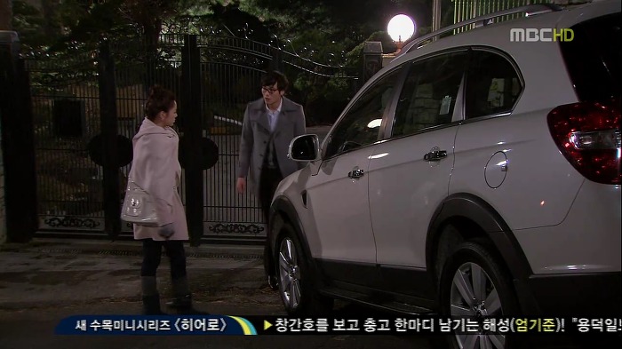 [지붕뚫고하이킥] 고자 이지훈과 책임황.jpg | 인스티즈