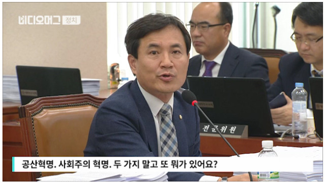 대통령 종북세력 만들어버리는 김진태 | 인스티즈