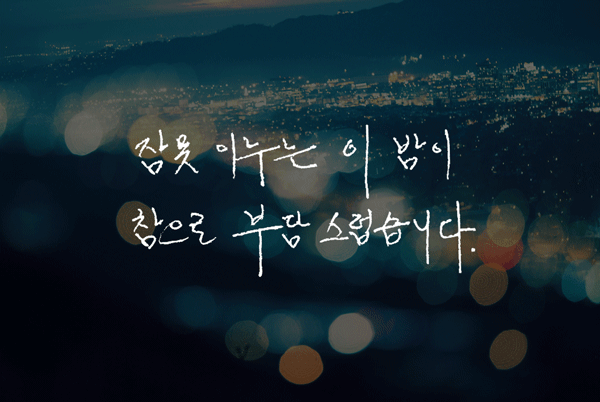  80년대 연인들은 실제로 어떻게 연애편지를 썼을까 | 인스티즈