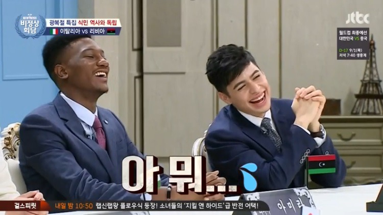 [비정상회담] 이탈리아의 업적 | 인스티즈