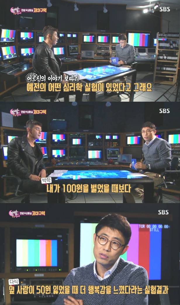 명절 오지라퍼들의 심리 | 인스티즈