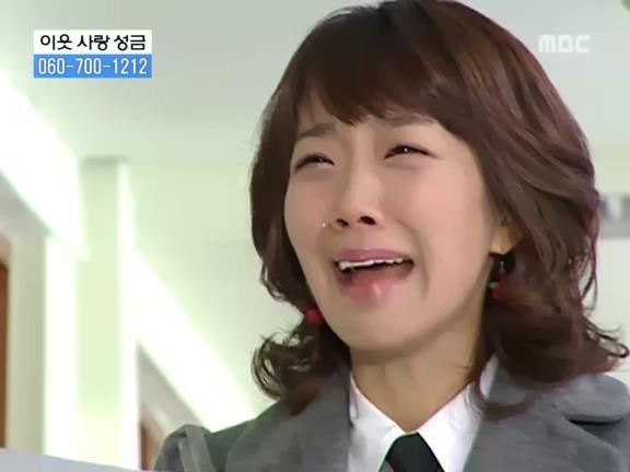 [거침없이하이킥] 선생님이 울때마다 나타나는 윤호.jpg | 인스티즈