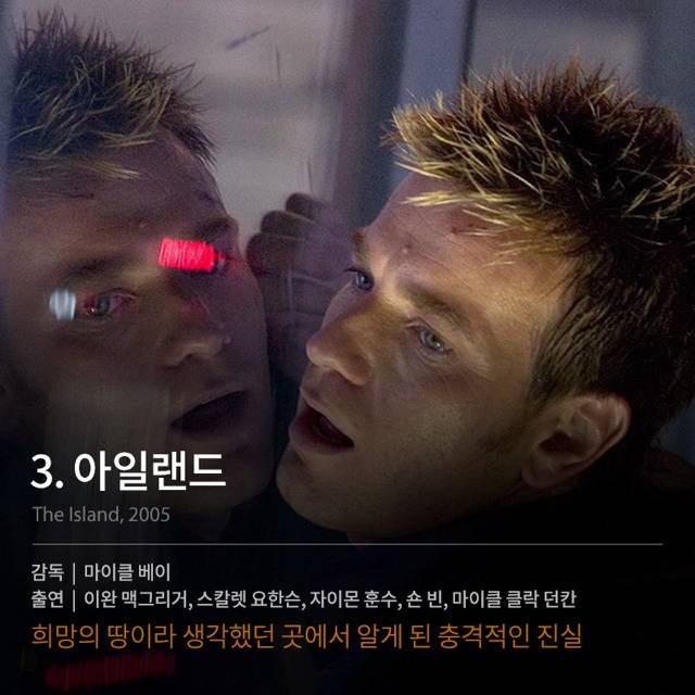 충격적인 내용의 영화들 | 인스티즈