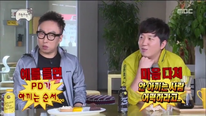 여기저기서 유재석 악개짓하는 김태호PD | 인스티즈