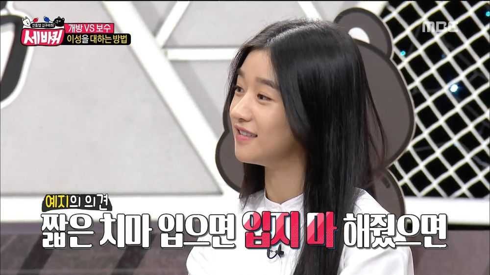 여자들의 묘한 심리 | 인스티즈