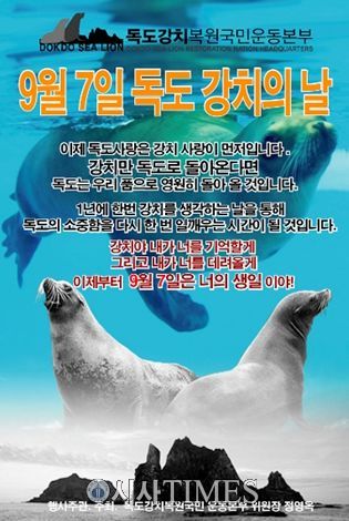 강치가 뭐게 | 인스티즈