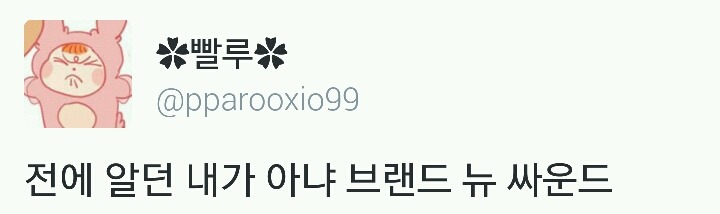 2월의 나에게 던지는 팩폭.jpg | 인스티즈