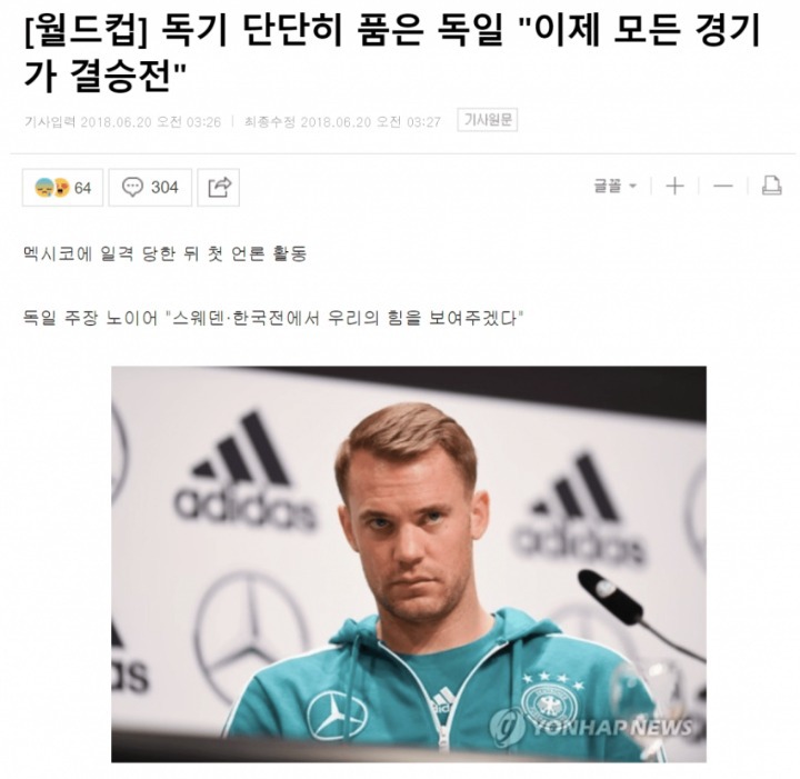 우리나라 큰일났네요... ㄷㄷ | 인스티즈