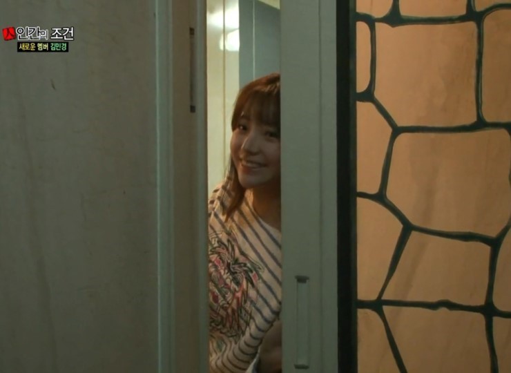 인간의조건 레전드 천이슬 | 인스티즈