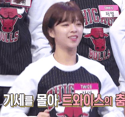 매력있는 트와이스 정연.jpg | 인스티즈