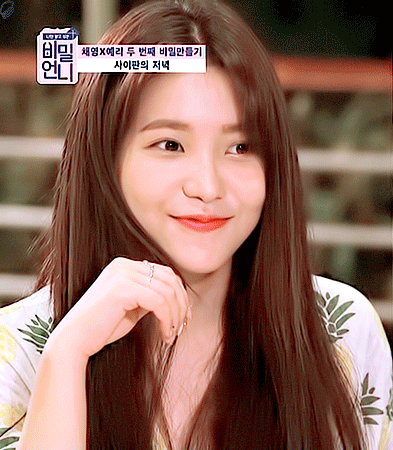 비밀언니 레드벨벳 예리 .gif | 인스티즈