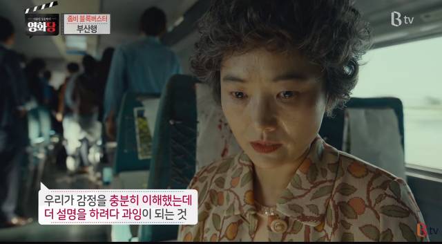 이동진이 말하는 신파가 문제인 이유 | 인스티즈