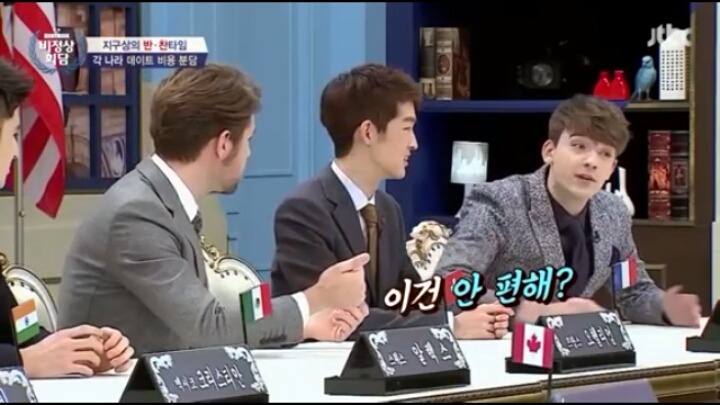 비정상회담에 나온 데이트통장에 대한 의견 | 인스티즈