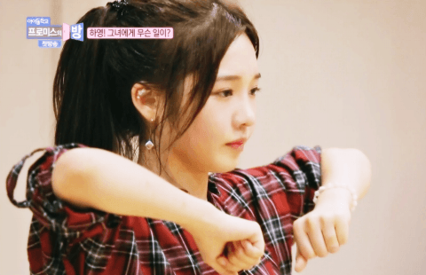 프로미스나인 노지선 | 인스티즈