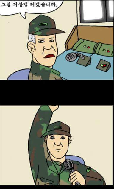 이등병의 아침 | 인스티즈