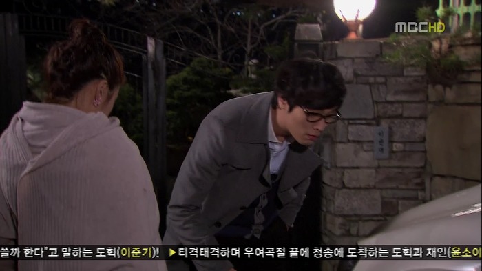 [지붕뚫고하이킥] 고자 이지훈과 책임황.jpg | 인스티즈