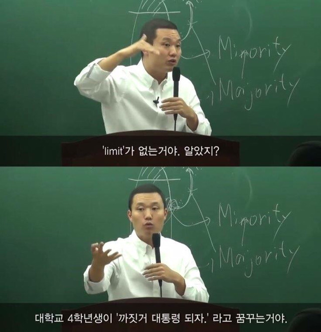 서울대출신이 말하는 지방대생과 서울대생의 차이 | 인스티즈