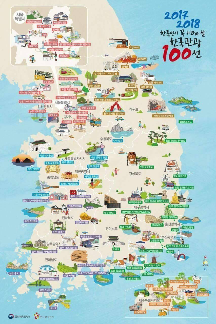 한국인이 꼭 가봐야 할 국내관광 100선 | 인스티즈