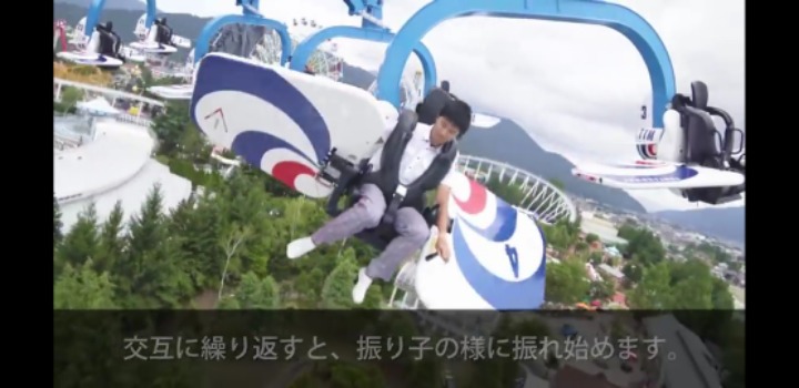 일본의 미친거같은 놀이기구 | 인스티즈