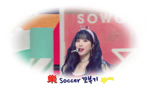 여자친구 호러호러해.gif | 인스티즈