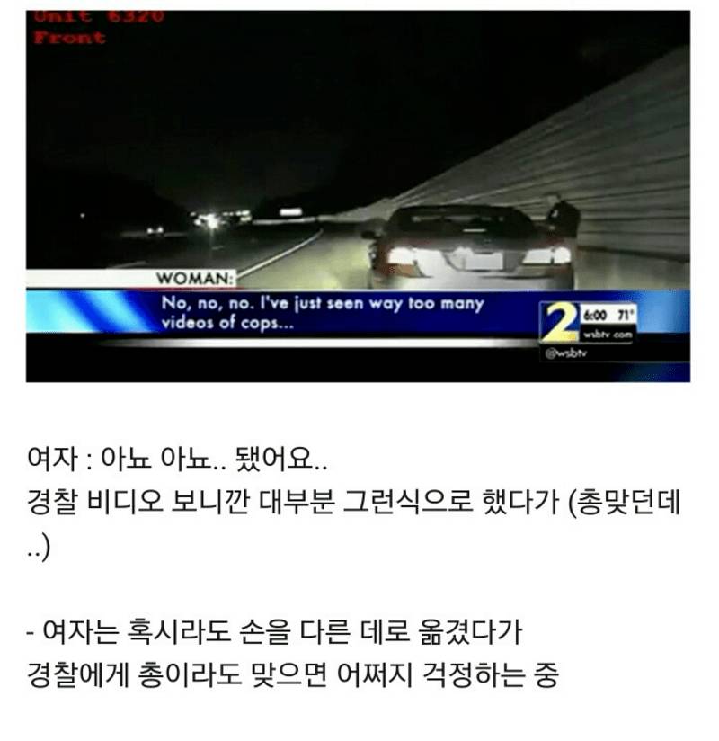 미국 치안 조무사 | 인스티즈