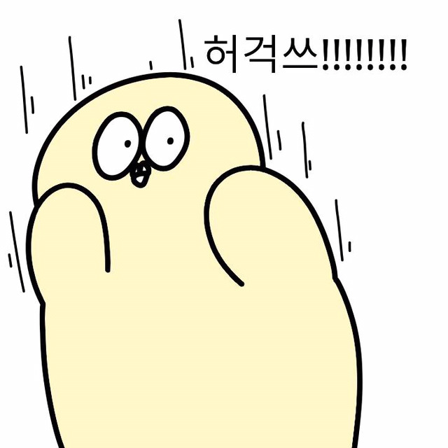 여자친구 달래주는 법 | 인스티즈