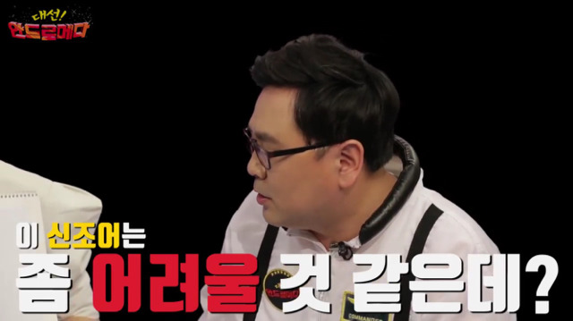 문재인 신조어 테스트ㅋㅋㅋㅋㅋㅋㅋㅋㅋ.jpg | 인스티즈