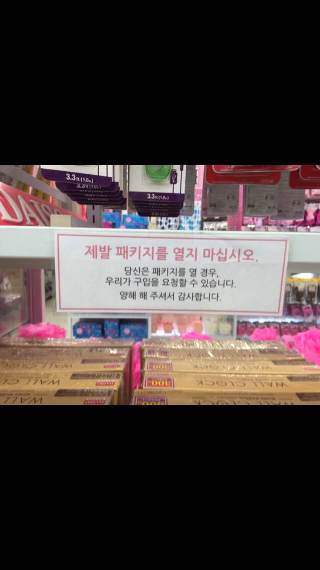 외국 나가서도 민폐.jpg | 인스티즈