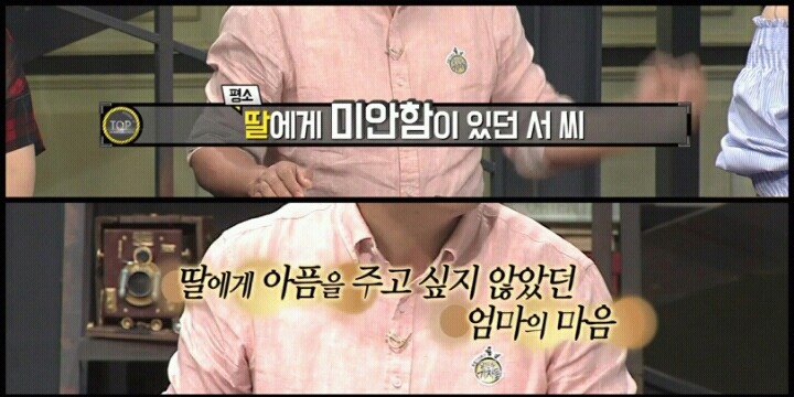 [용감한기자들] [신동엽 외] 성폭행 피해자가 고령 여성일때 | 인스티즈