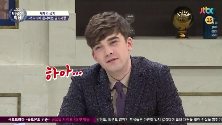 미국과 캐나다에서 금기하는 사항 ＜맨스플레인＞ | 인스티즈