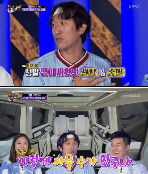 코요테의 장수비결 ㅋㅋ...jpg | 인스티즈