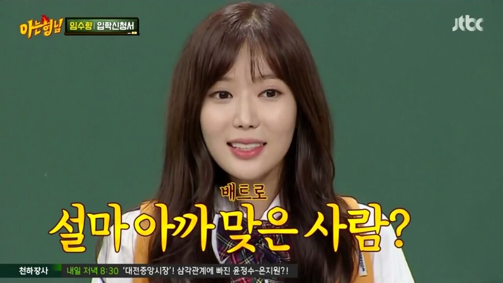 [아는형님] 과거와 많이 달라진 강호동ㅋㅋㅋㅋ.jpg | 인스티즈