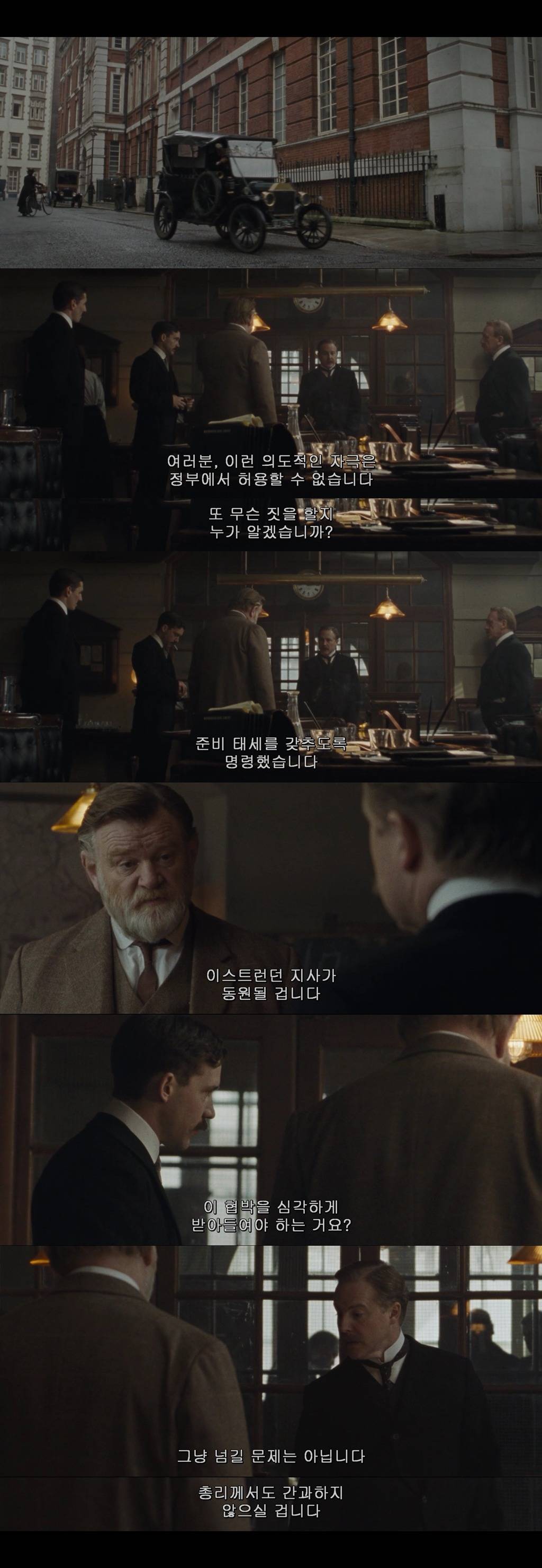 남자가 자유를 위해 싸우는 게 정당하다면 여자가 자유를 위해 싸우는 것도 정당하다 서프러제트 | 인스티즈