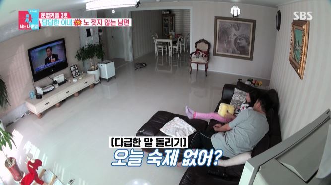 [동상이몽시즌2] 지인에게 사드배치에 대해 의견을 구하는 김수용.JPG | 인스티즈