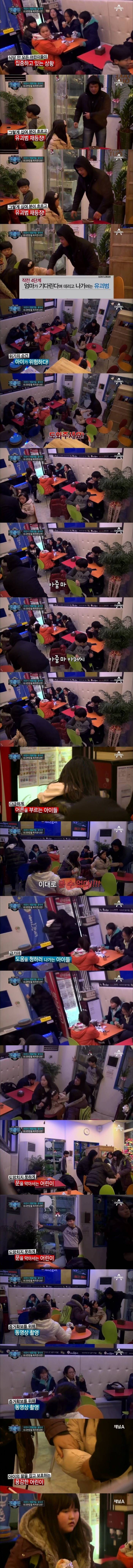 유괴 현장을 목격했을 때 어린이들의 반응 (데이터 주의) | 인스티즈