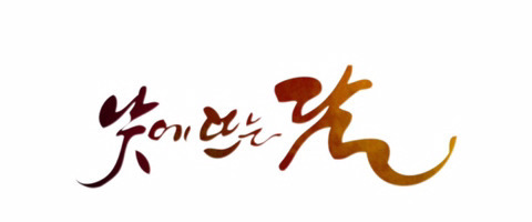 영화나 드라마로 만들면 대박 흥행할 웹툰은? | 인스티즈