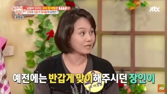 박원순 시장 저격하는바람에 장인과 사이 멀어진 강용석.JPG | 인스티즈