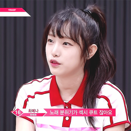 프듀48 9화 최예나.gif | 인스티즈