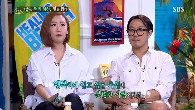 별이 하하와 결혼을 결심한 이유 | 인스티즈