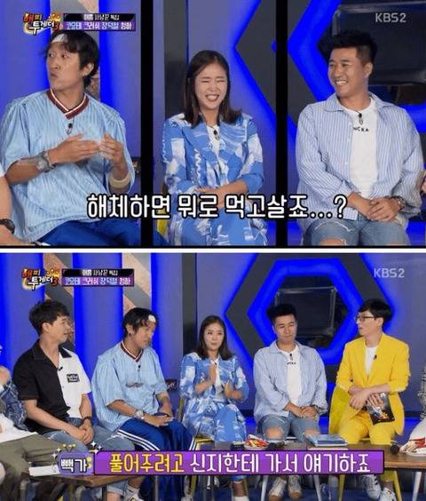 코요테의 장수비결 ㅋㅋ...jpg | 인스티즈