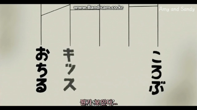 짱구는 못말려 공포의 사다리타기 2 | 인스티즈